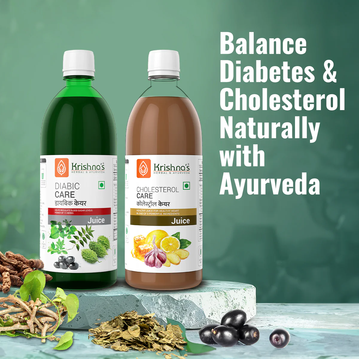 Cholesterol Care Juice 1000 ml | Diabic Care Juice 1000 ml