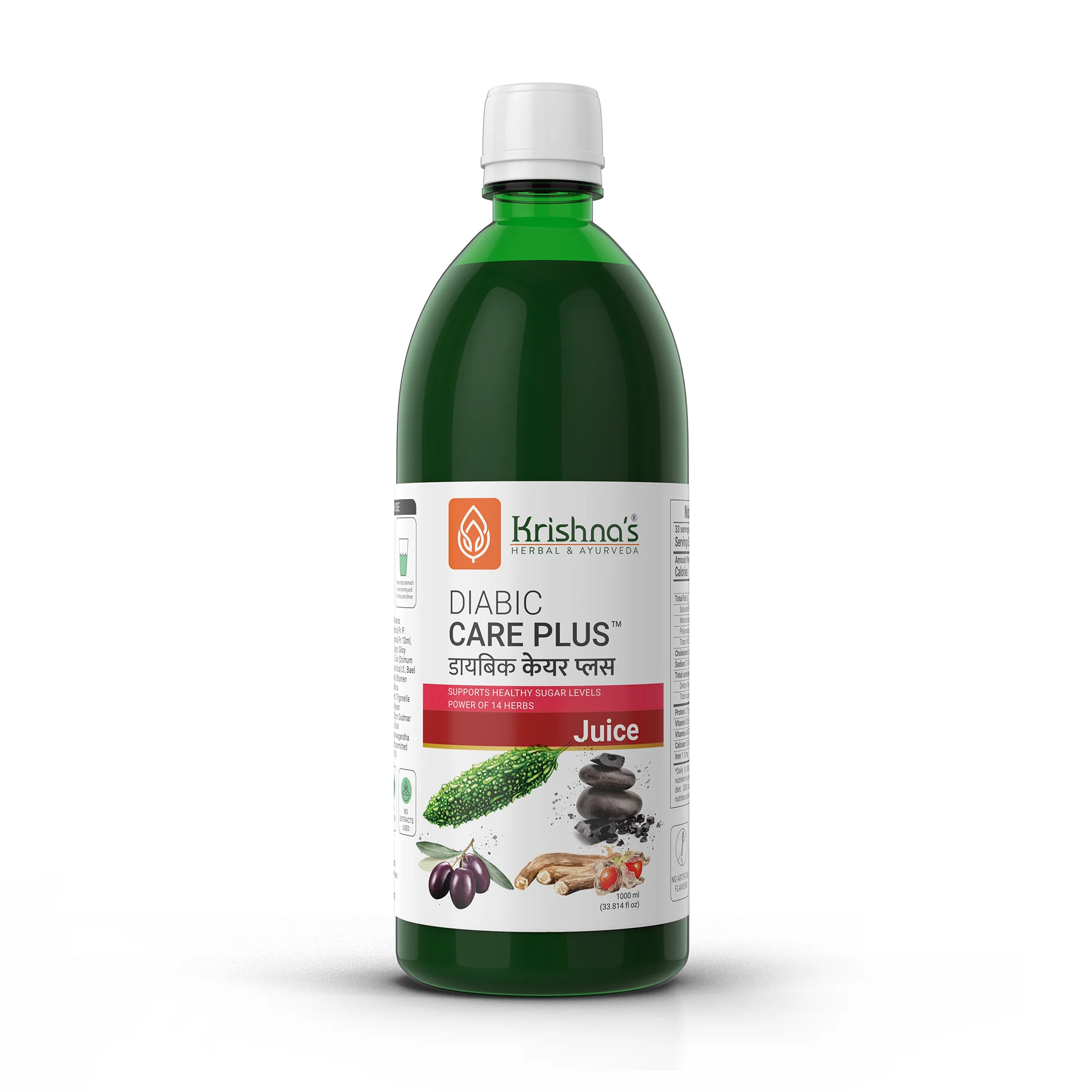 Diabic Care Plus Juice - Image 10