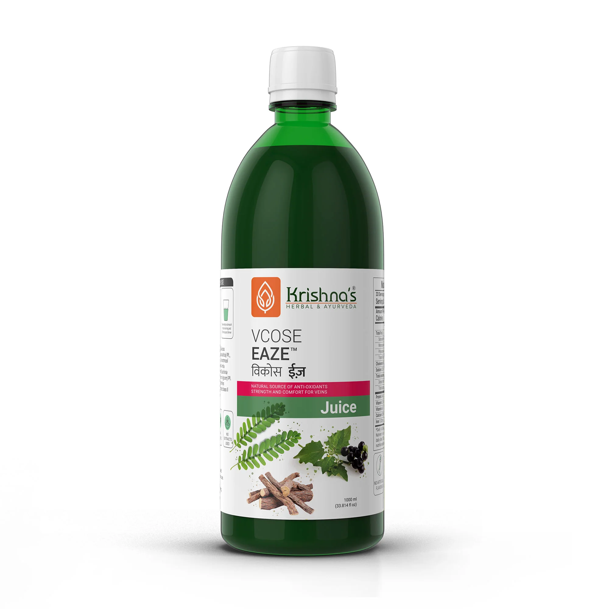Vcose Eaze Juice - Image 10